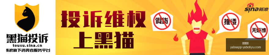 独家,利润激增翻,年底大项目,亚博体育,亚博体育官网,亚博体育app,亚博体育下载