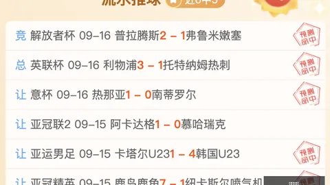 亚博体育《绝地求生》中国赛精彩回顾，战队实力对决